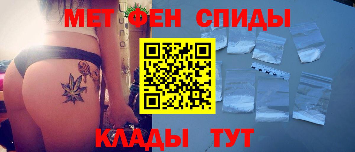 Amphetamine  Amphetamine VHQ  АМФЕТАМИН  Крымск  Вход с VPN 