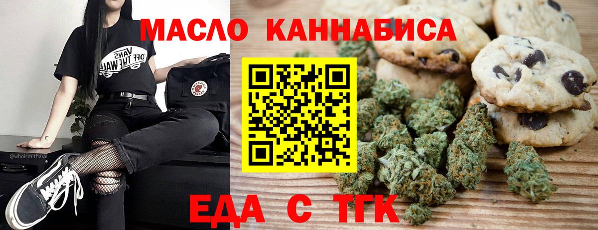 A PVP СК   Вход с VPN  Крымск  Мефедрон   Меф  ГАШИШ  Гашиш  Кокаин 