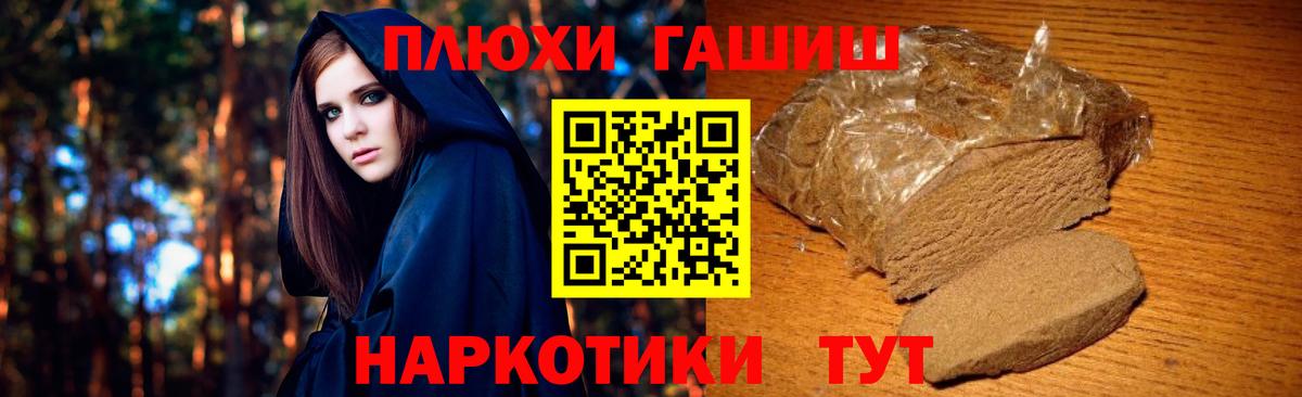 ГАШ VHQ Крымск
