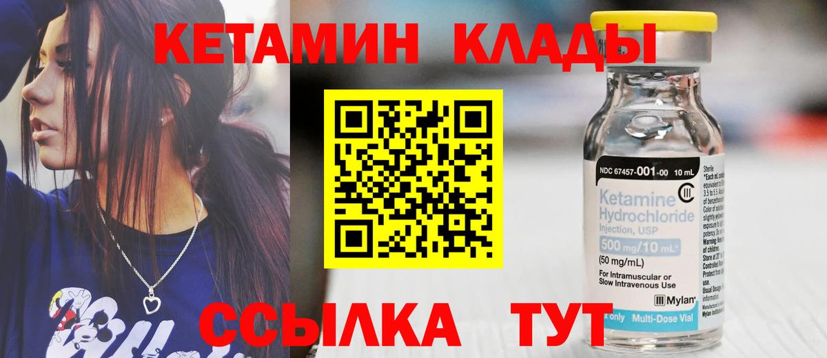 Мефедрон Крымск