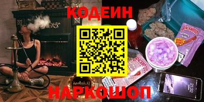 марихуана Конаково