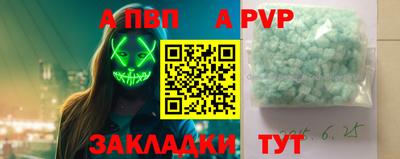 меф VHQ Комсомольск-на-Амуре