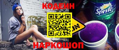 амфетамин Коммунар