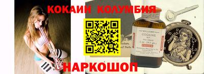 амфетамин Коммунар
