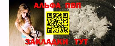 меф VHQ Комсомольск-на-Амуре
