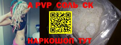 меф VHQ Комсомольск-на-Амуре
