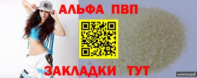 марихуана Конаково