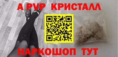 меф VHQ Комсомольск-на-Амуре