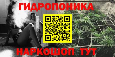 марихуана Конаково