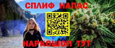 амфетамин Коммунар