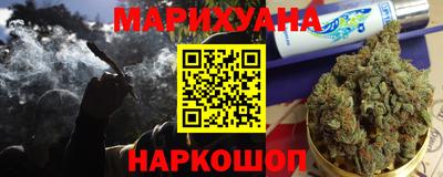 соль курить ск Краснокаменск
