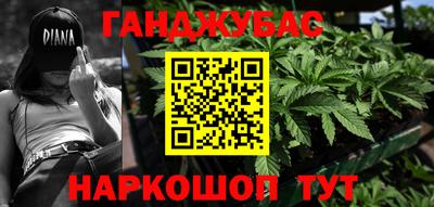 меф VHQ Комсомольск-на-Амуре