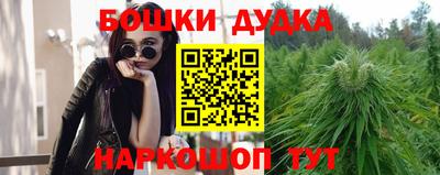 марихуана Конаково