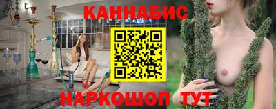 марихуана Конаково