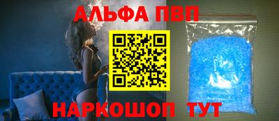меф VHQ Комсомольск-на-Амуре