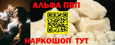 марихуана Конаково