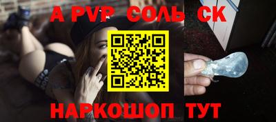 меф VHQ Комсомольск-на-Амуре