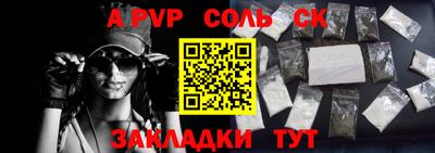 амфетамин Коммунар
