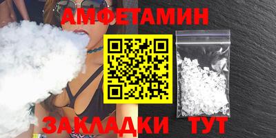 меф VHQ Комсомольск-на-Амуре