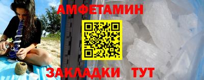 меф VHQ Комсомольск-на-Амуре