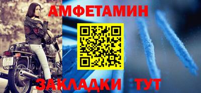 меф VHQ Комсомольск-на-Амуре