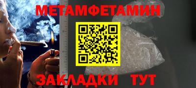 амфетамин Коммунар