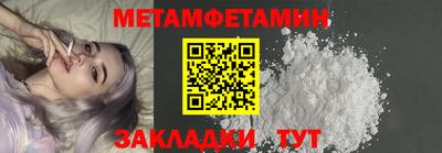 амфетамин Коммунар