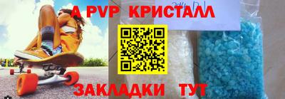 меф VHQ Комсомольск-на-Амуре