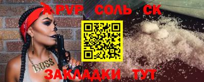 меф VHQ Комсомольск-на-Амуре