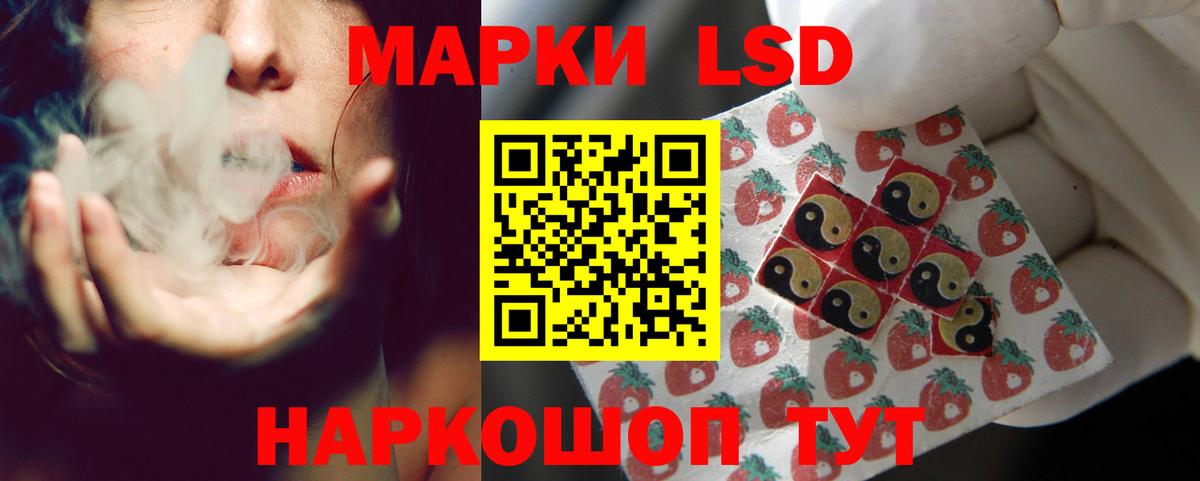 Лсд 25 экстази кислота  Лсд 25 экстази кислота  Крымск  Вход с VPN 