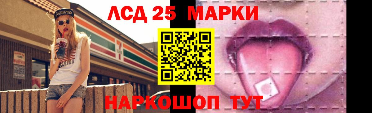 ЛСД экстази кислота Крымск