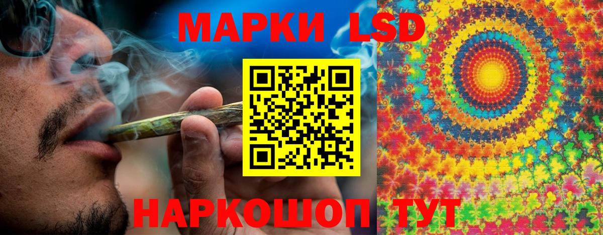Марки NBOMe 1,5мг Крымск