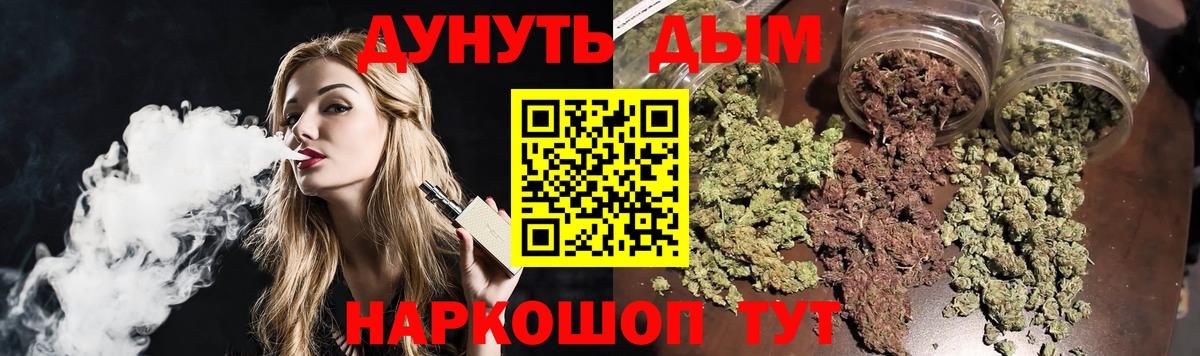 Бошки марихуана White Widow Крымск